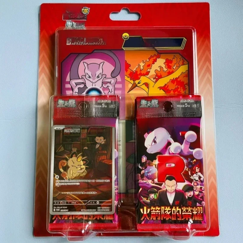 AliExpress - Nouvelle carte Pokemon originale Ptcg Version traditionnelle chinoise Sv10F boîte-cadeau de collection chinoise simplifiée Sv8a 25th 