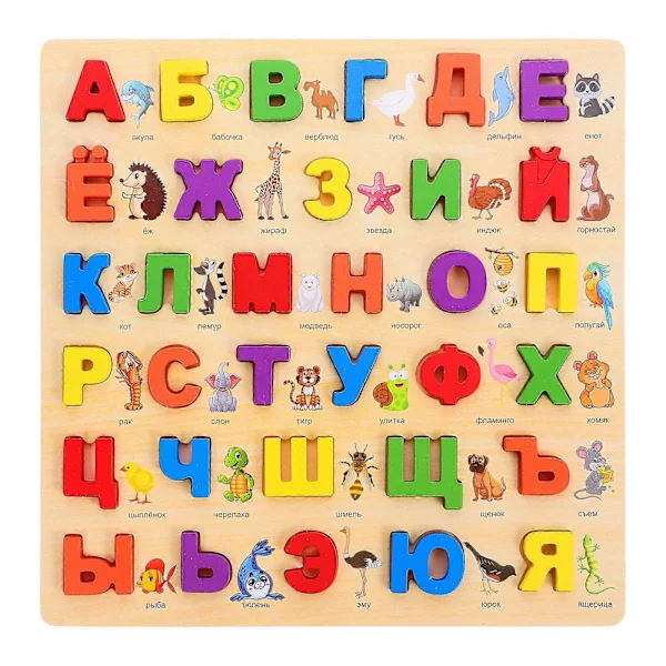 1 Set Trä Lär Dig Ryska Alfabetet Pussel Ryskt Alfabet Pedagogiskt Bokstavspussel (FMY) 30.00X30.00X1.10CM