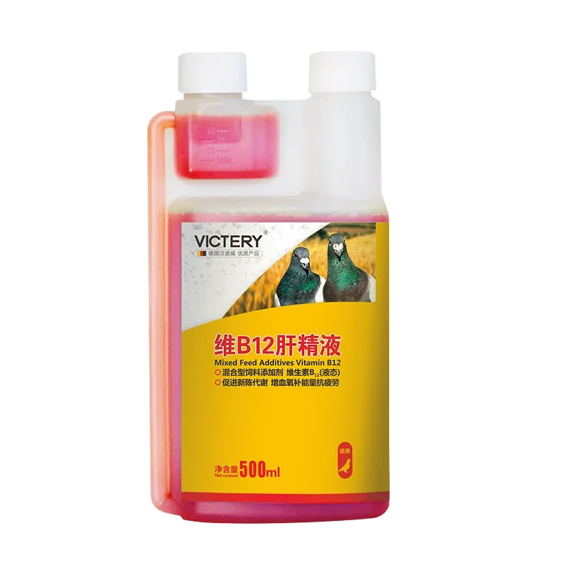 AliExpress - 500ml Vitamine B12 et tonique hépatique pour pigeons de course, stimule la vitesse et la résistance, avec probiotiques pour perroquets et