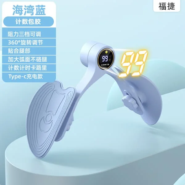[KK] Inner Thigh Trainer Pelvic Floor Exerciser for Women and Men, Muscle Thigh Trainer Pro Machine【jia】 bl