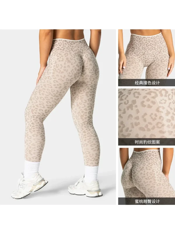 AliExpress - Sportliche Yoga-Leggings für Damen, Fitness-Leggings, Sportstrumpfhosen, Sportbekleidung, Damen-Gym-Hosen, Yoga-Workout-Kleidung
