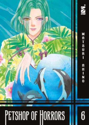 Petshop of horrors. Vol. 6 Matsuri Akino