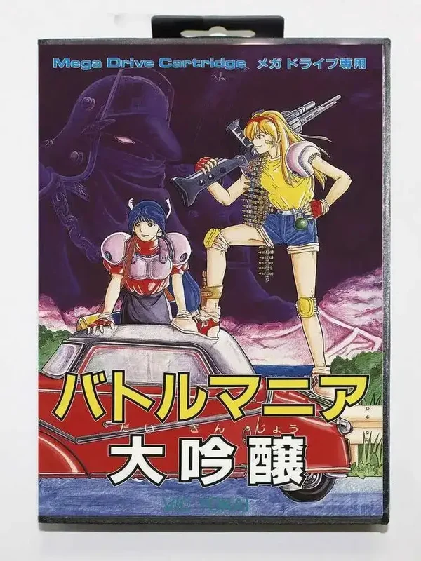 AliExpress - Offre Spéciale : Cartouche de jeu Battle Mania 1/2 COMIX ZONE/ESWAT/V5 Region Free avec boîte JP 16 bits MD pour système Sega Mega Drive/