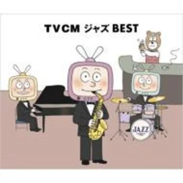 Tv cm jazz best (3cd) NA