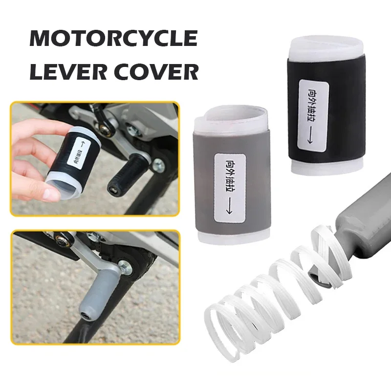 AliExpress - Couvercle de levier de changement de vitesse de moto, chaussures antivol en Silicone auto-rétrécissement, housse de protection pour 