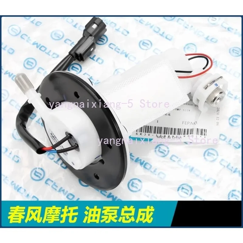 AliExpress - Pour CFMOTO 250SR 150NK 400NK 650NK 650GT 650MT accessoires de moto pompe à essence pompe à essence pompe à essence originale
