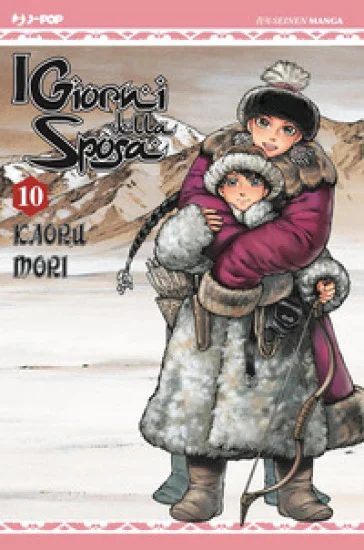 I giorni della sposa. Vol. 10 Kaoru Mori