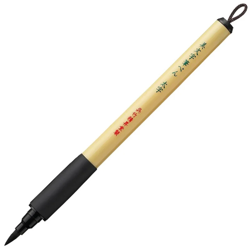 ZIG Kuretake Bimoji Fude Brush Pen Medium Brush
