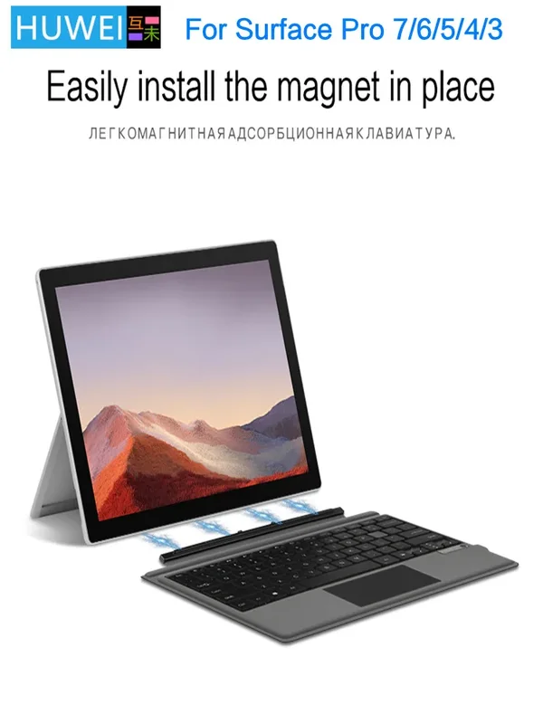AliExpress - Clavier rétroéclairé pour Surface Pro 3, Pro 4, Pro 5, Pro 6, Pro 7, Pro 7 Plus, avec trackpad, clavier magnétique arabe, coréen, 