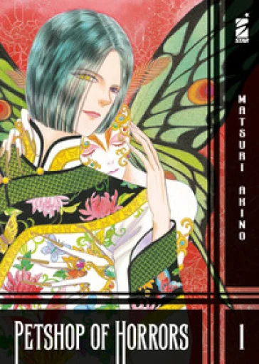 Petshop of horrors. Vol. 1 Matsuri Akino