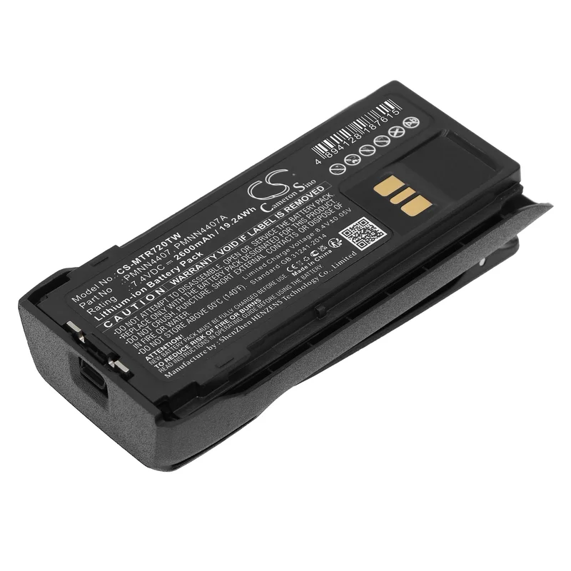 Paristo Kaksisuuntainen radio Motorola R7, R7A:n paristoon