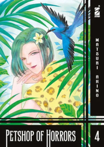 Petshop of horrors. Vol. 4 Matsuri Akino