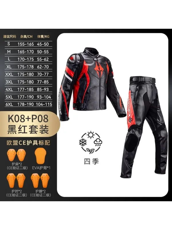 AliExpress - KAIDANMO Herren Bikerjacke Wasserdicht Winter Warm Rennanzug Vier Jahreszeiten Motorrad Winddicht Regen Leder Motorradjacke