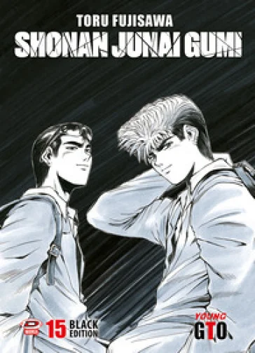 Shonan Junai Gumi. Black Edition. Vol. 15 Toru Fujisawa