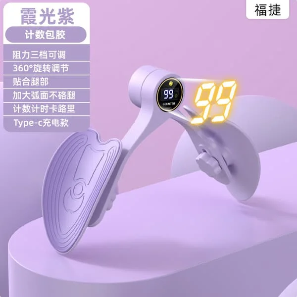 [KK] Inner thigh trainer pelvic floor exercise equipment for women and men, muscle thigh trainer pro machine【jia】 Purpl