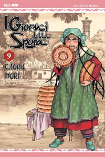 I giorni della sposa. Vol. 9 Kaoru Mori