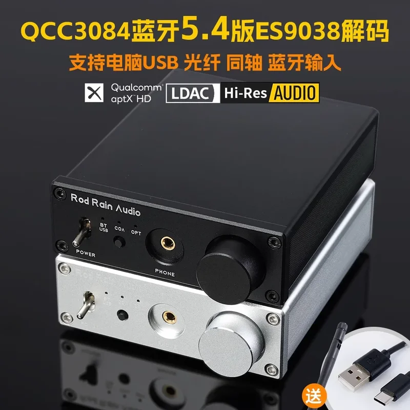 AliExpress - Neuer verlustfreier Bluetooth 5.4 Decoder ES9039 Dekodierung APTX LDAC Fever HIFI Receiver Hohe Klangqualität