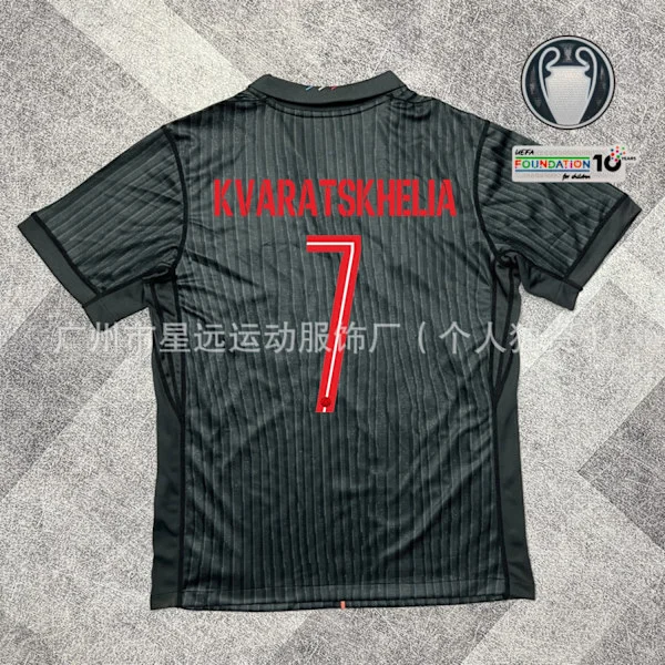 2526 PSG Fodboldtrøje Paris Fodboldtrøje Fanversion Champions League Åndbar Sportstop*XXL*Tre Gæst Nr. 7