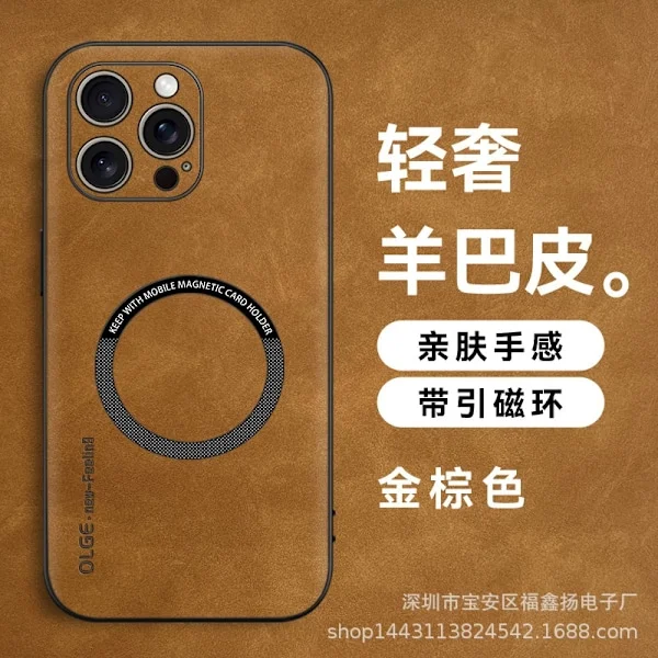 Etui til iPhone 13ProMax [Gyllenbrun] OLGE magnetisk suge saueskinn belte ring bil trådløs lading