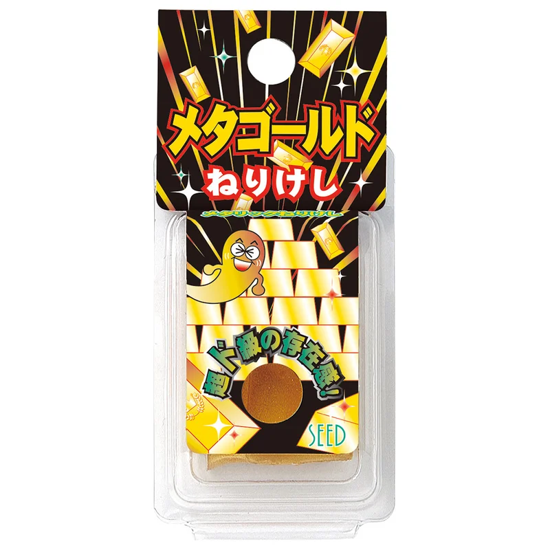 Seed Meta Gold Nerikeshi Knådgummi
