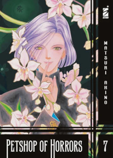 Petshop of horrors. Vol. 7 Matsuri Akino