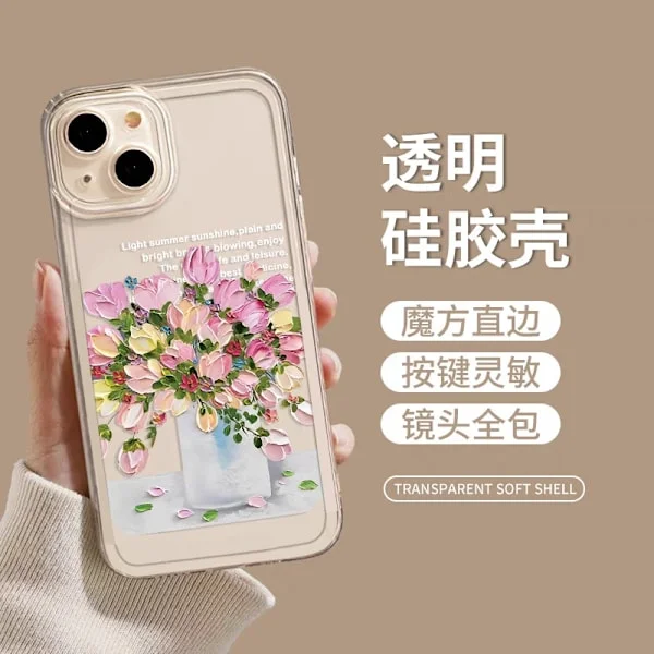 Deksel til iPhone 17pro space transparent [0] retro oljemaleri rosa blomst J8322 Blomsterpotte oljemaleri
