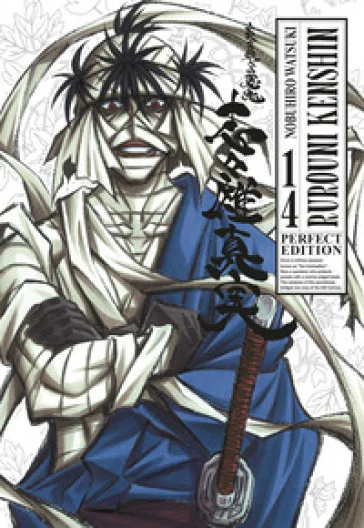 Rurouni Kenshin. Perfect edition. Vol. 14 Nobuhiro Watsuki