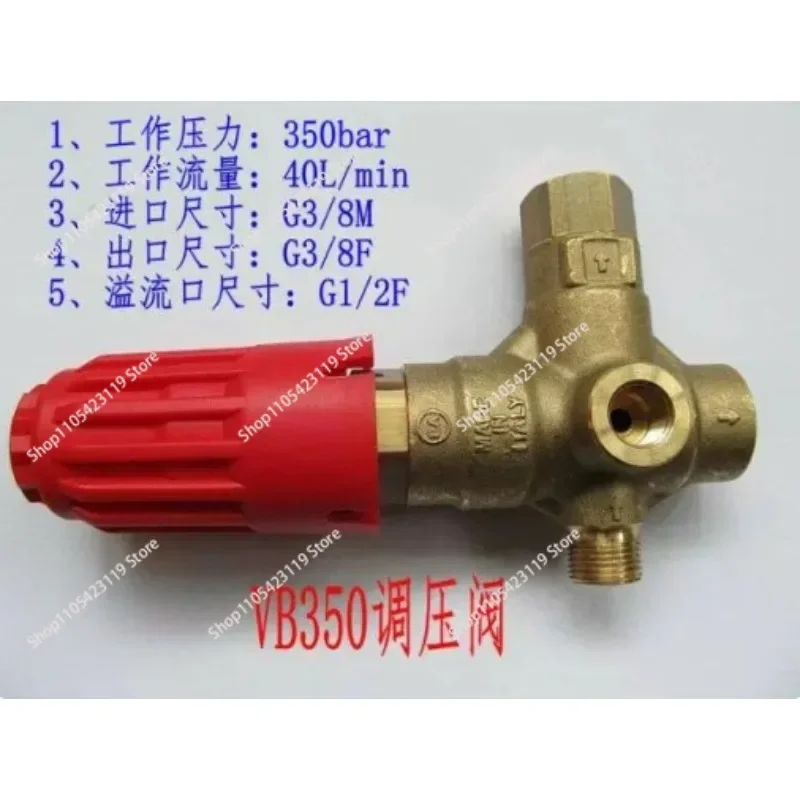 AliExpress - Régulateur de pression 350 kg PA VB350 pour nettoyeur haute pression, soupape de décharge de pompe à eau