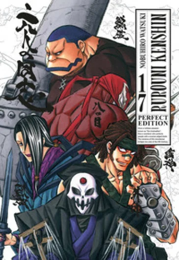 Rurouni Kenshin. Perfect edition. Vol. 17 Nobuhiro Watsuki