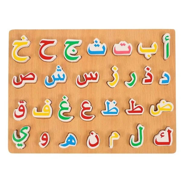 Arabiska alfabetet, pussel, böcker, bokstäver, affischer, inlärningskort, träskiva, siffror, ord, pussel, handtagsklossar [YJD]