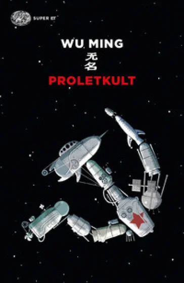 Proletkult Wu Ming