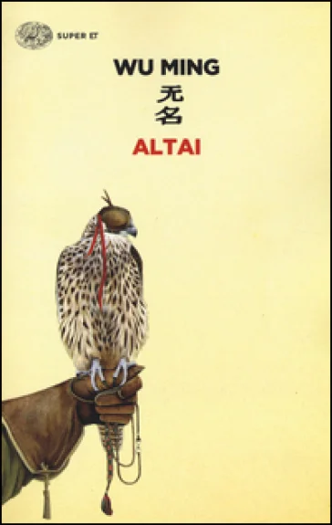 Altai Wu Ming