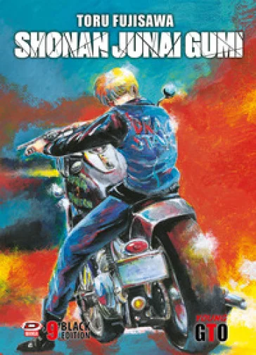 Shonan Junai Gumi. Black edition. Vol. 9 Toru Fujisawa