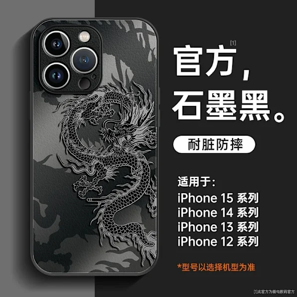 Etui til iPhone 14 FZ0097 Papirklipp Drage [Grafitt Svart] Lammeskinn høy kvalitet Full anti-år